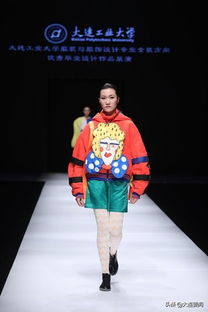 經緯交織，針織未來——大連工業大學服裝學院服裝與服飾設計專業女裝針織方向優秀畢業設計展演